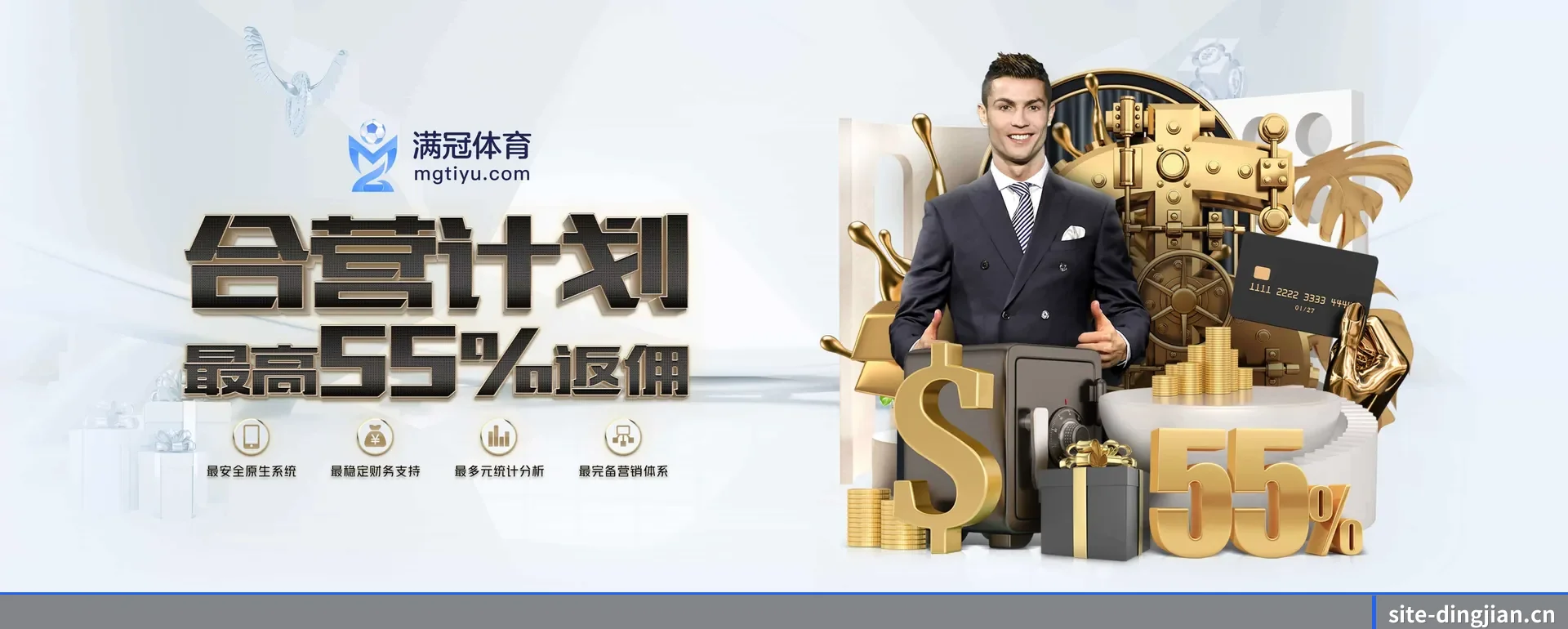 顶尖体育(DINGJIAN SPORTS)官方网站 APP